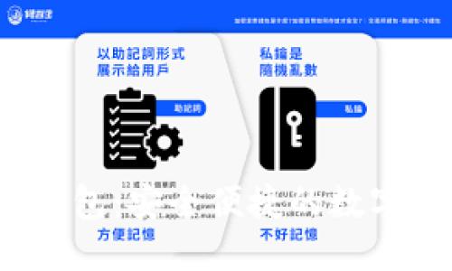 探索MONO数字钱包：安全便捷的数字资产管理新选择