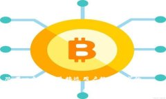 思考一个并且最接近用户搜索需求的数字钱包如