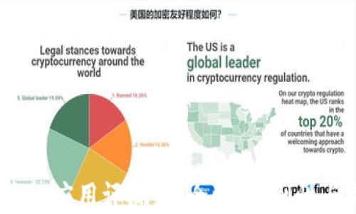 
2021年最佳数字钱包应用评测：安全性、便利性与用户体验全面解读