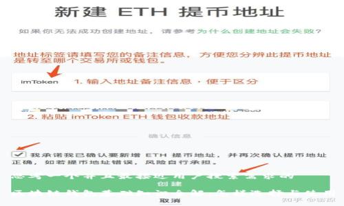 思考一个并且最接近用户搜索需求的

区块链钱包基础知识全解：怎样选择与使用