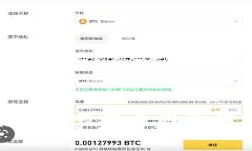 数字钱包转钱失败的原因及解决方案详解