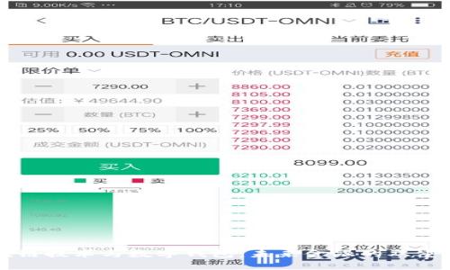 区块链技术与数字钱包：未来金融的双重引擎