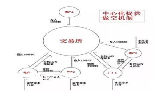 数字人民币：理解数字货币钱包的概念与应用