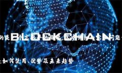 注意：由于字数限制，以下提供的是一个高水平