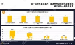 火车充值使用什么数字钱包最方便？全面解析与