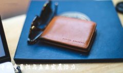   baioti央行数字币钱包开发：数字货币时代的创新
