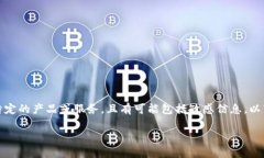 提示： 由于您请求了一个具体的主题“t p钱包官