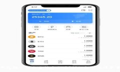 TP钱包转币到交易所安全吗？详细解析与注意事项