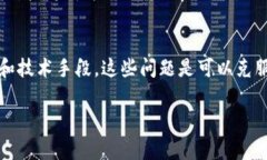 对接区块链钱包是什么意思在加密货币和区块链