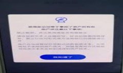 2023年最安全的冷钱包下载指南：如何选择和使用