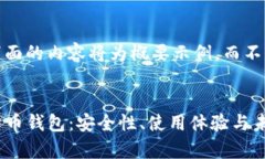 注意：由于篇幅原因，下面的内容将为概要示例