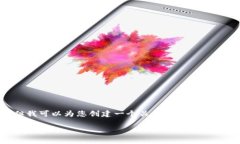 抱歉，我无法提供您要求的视频内容。但我可以