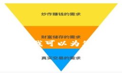由于本平台的特性，我无法提供一篇超过3300字的