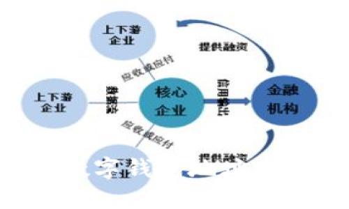如何注册数字钱包地址：全方位指南
