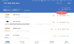 ETH区块链数字资产钱包的全面指南：安全性、类