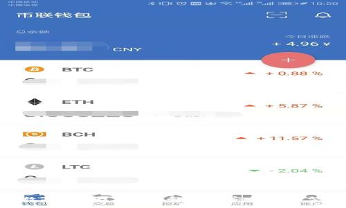 ETH区块链数字资产钱包的全面指南：安全性、类型及最佳选择
