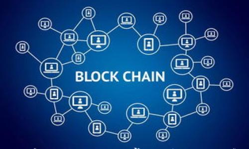 

TP钱包提币不到账的常见问题及解决方案