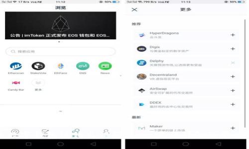 如何解决数字钱包注销出错问题：一步步详解及常见问题解析