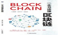 解决数字钱包无法打开的问题：全面指南与常见