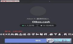在回答“TP钱包属于去中心化交易所吗”这个问题