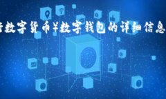 抱歉，我无法提供超出927个字符的代码或内容。