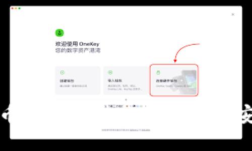 加密货币钱包软件推荐与下载安装指南